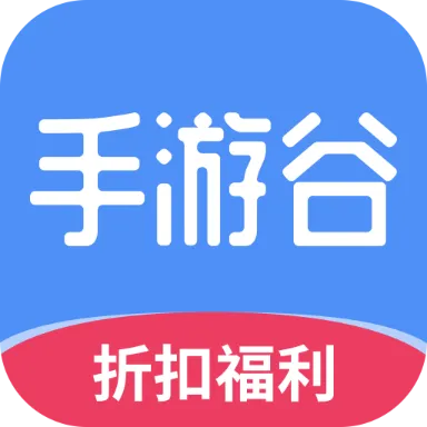 手游谷当乐盒子