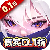 神话奇兵