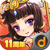 放开那三国